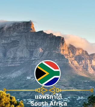 South Africa