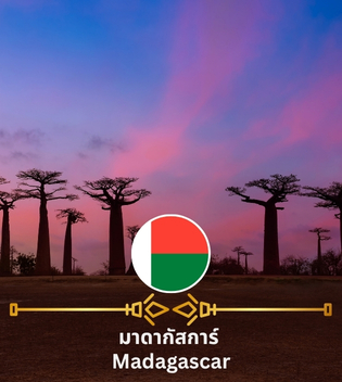Madagascar