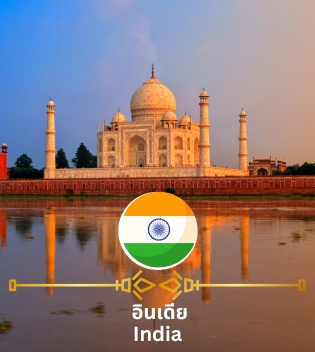 India