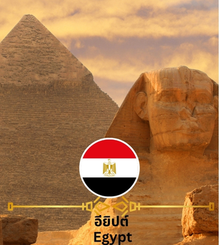 Egypt